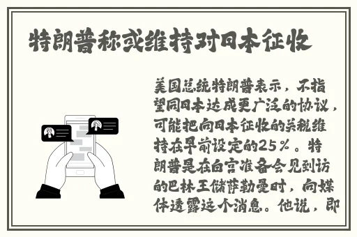 jk裙子全开襟做运动